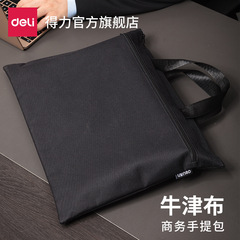 Leather File Bag Handbag Document Bag Thick Canvas Exam Storage Bag Zipper Bag File Storage Bag Business