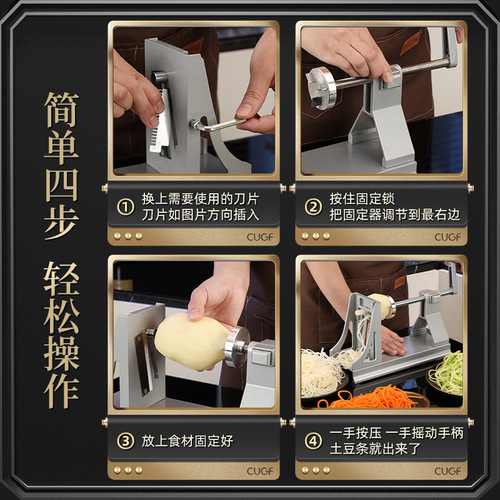 Kitchen artifact household potato shred artifact stainless steel grater grater vegetable cutter commercial multi-functional melon grater