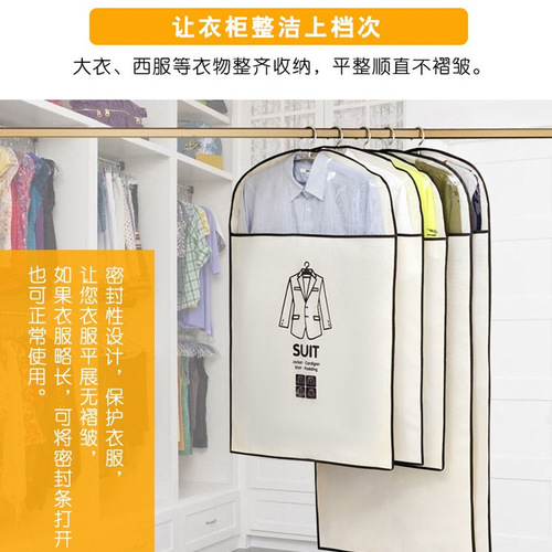 Clothing Dust Cover Suit Storage Hanger Bag Semi-transparent Breathable Non-woven Fabric Garment Dust Storage Bag Washable