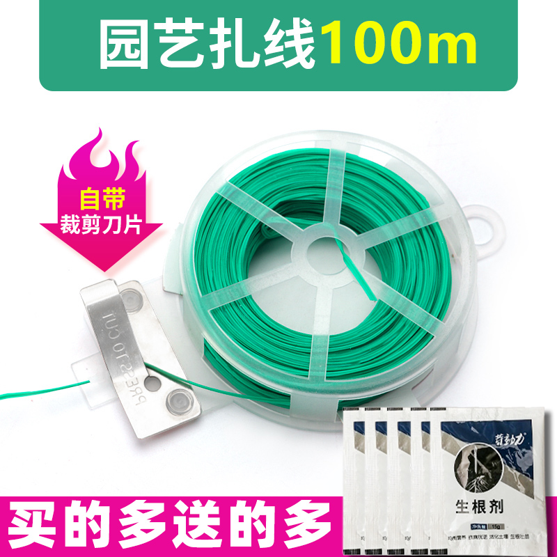 타이와이어 100m --10개 [점장 추천] [뿌리제 5팩 무료]