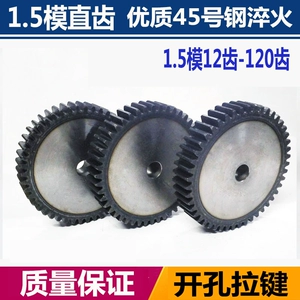 1.5 module straight gear with 15/25 teeth, non-standard custom-made transmission gear, sprocket, rack and pinion accessories