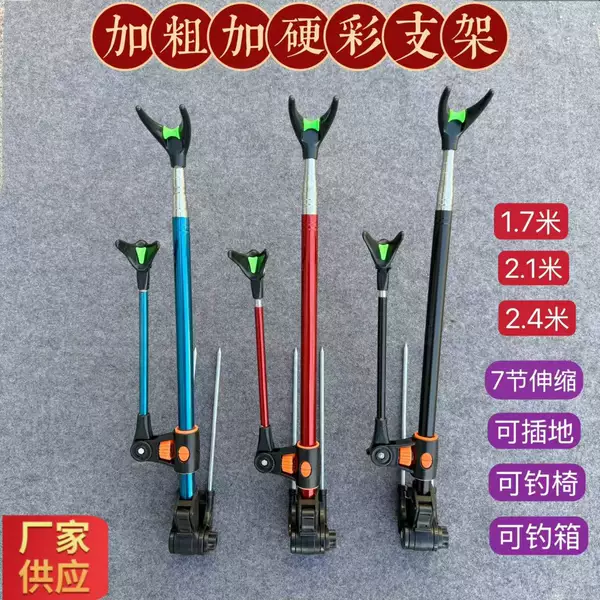 Fishing Bracket Stainless Steel Fishing Rod Bracket Telescopic Fishing Box Fishing Chair Turret Bracket Ground Plug Fishing Gear Supplies Accessories