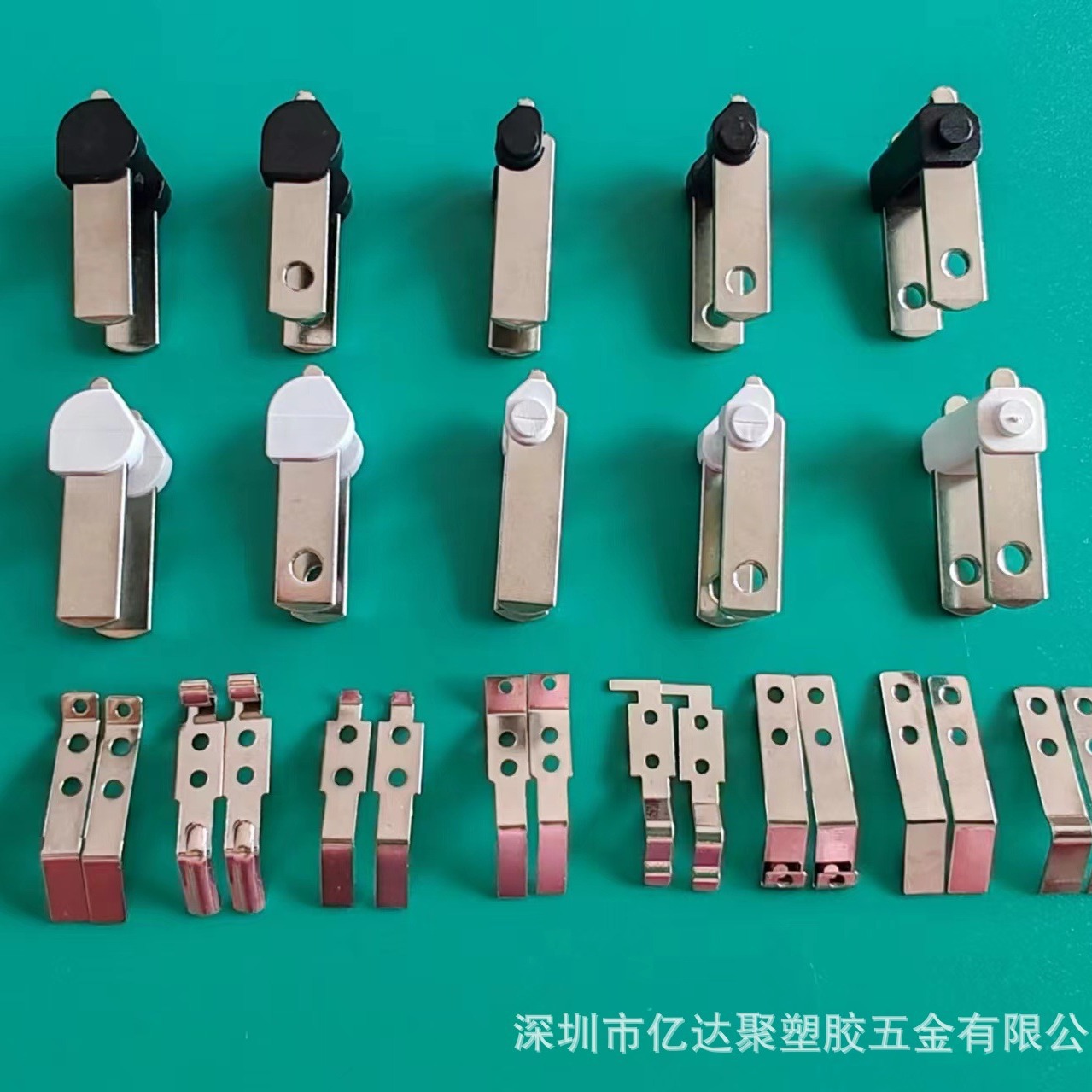 美规折叠活动插脚支架，中规新国标插脚 弹片接触片