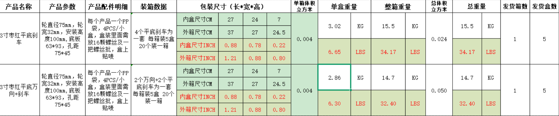 wechat_2025-04-23_144522_366.p