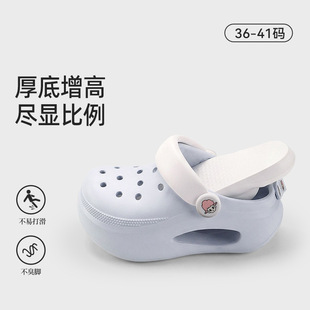 7.0cm��׶���ЬŮ�ļ��⴩��������eva��Ь͸���ʺ�мӺ�N��Ь