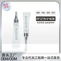 BFGF Rewitalizing Repair Essence 8 мл Wąż Gel Essence Beauty Project решает различную поврежденную кожу