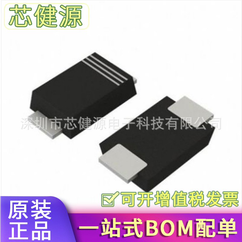 ROHM全新原装RB058LAM-60TFTRSOD12860V,3A车载肖特基二极管贴片