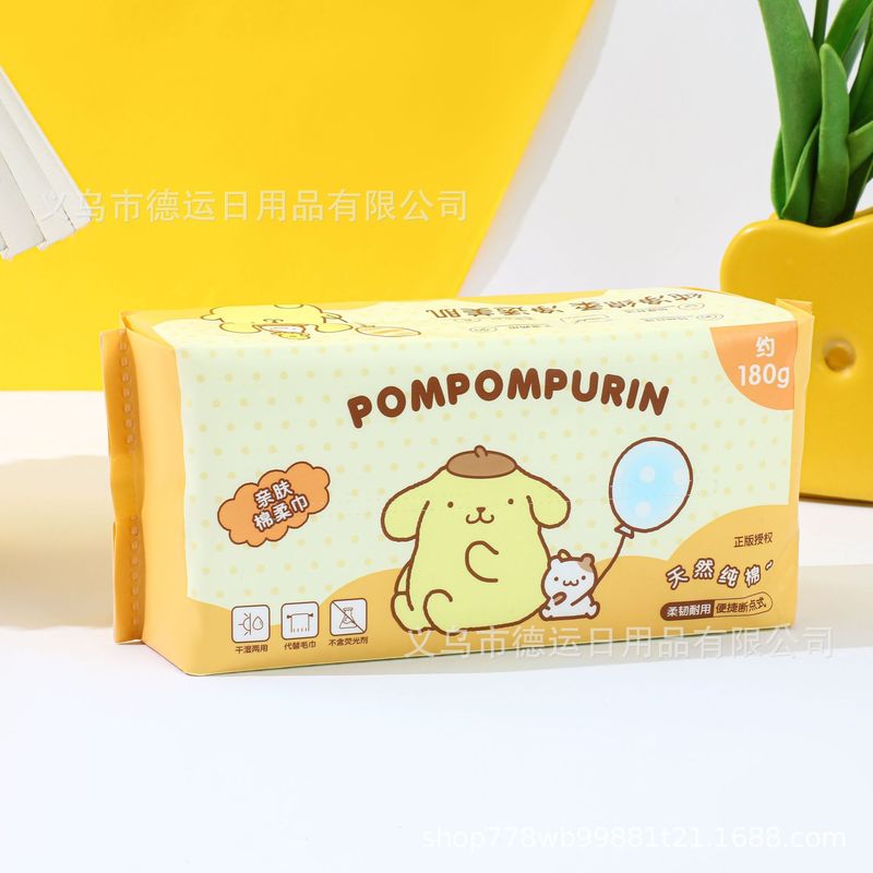 三丽鸥正版授权洗脸巾丑鱼加厚加大抽取式擦脸巾珍珠纹棉柔巾批发|undefined
