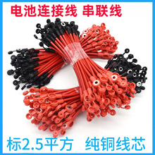 l늄܇늳BӾ 2.5ƽ~оע܎ñBӾ