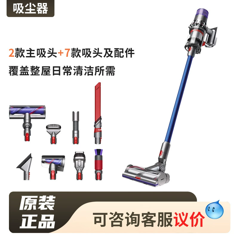 V11 Absolute (22 models) handheld wireless vacuum cleaner Mite removal Pets Family
