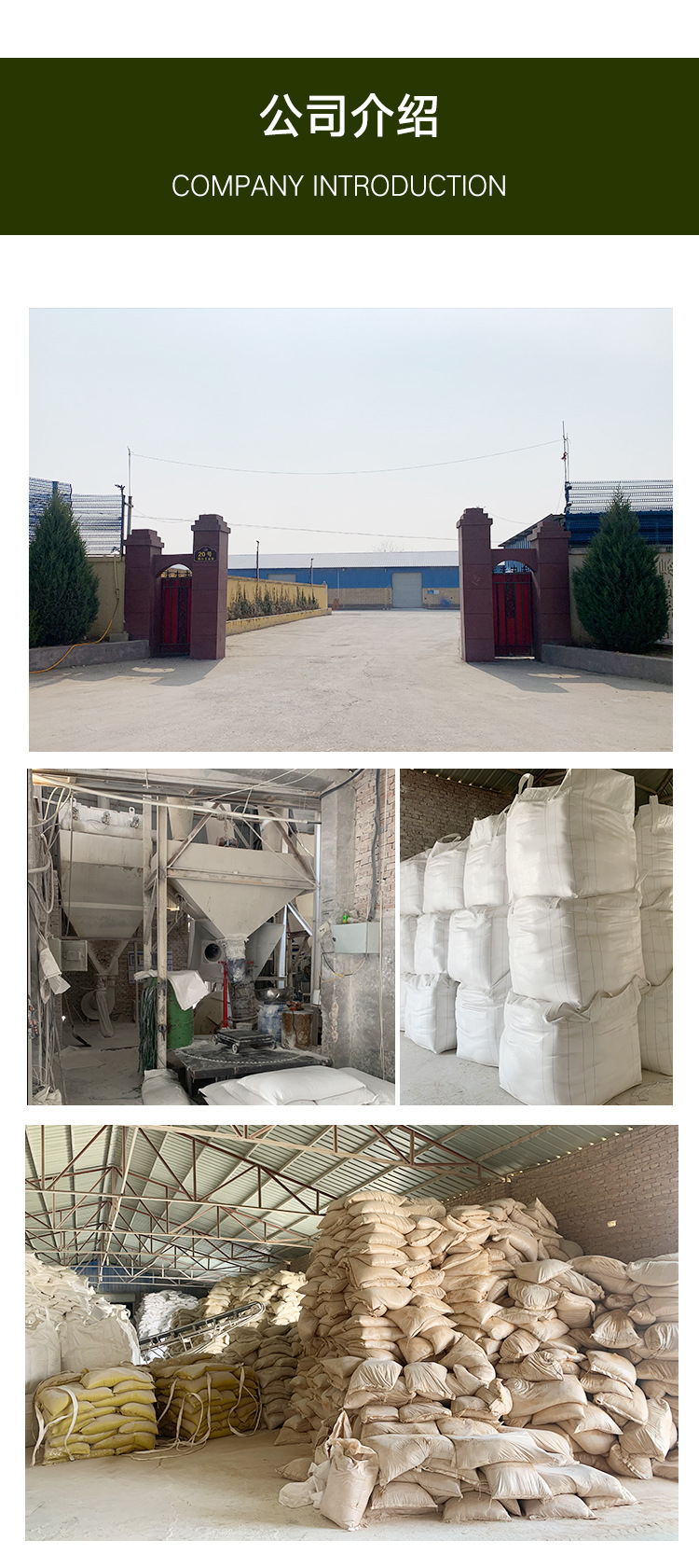 陶瓷球详情页-1_14