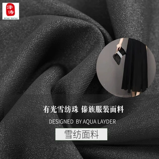 产地货源钻石闪光丝 有光雪纺珠 傣族服装面料 裙裤布料春夏
