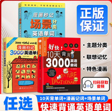 ������ӛ3000Ӣ�Z���~Ӣ�Z���~���~���~�Y�����~ӛ����ȫӢ�Z�~��