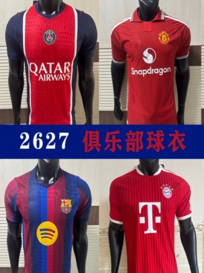 2627 camisetas de fútbol versión jugador, nuevas camisetas de fútbol de clubes como Barcelona, Real Madrid, Bayern, Arsenal, París.