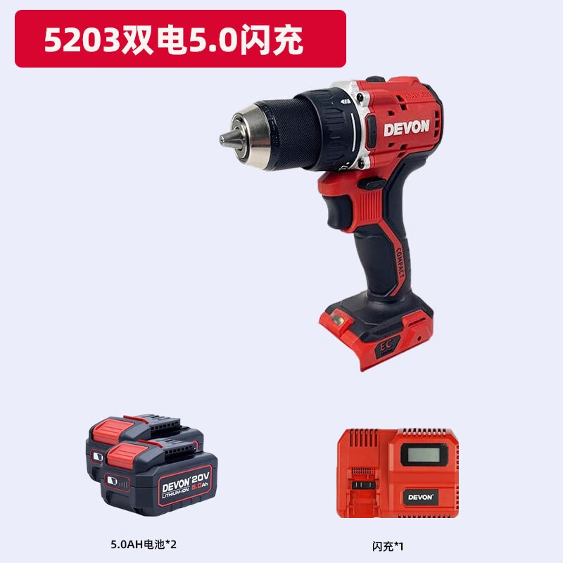 Gran litio tiene 5203 / 5205 taladro de mano de linterna 20V taladro eléctrico sin escobillas multifunción motor de tornillo de carga taladro de mano eléctrico