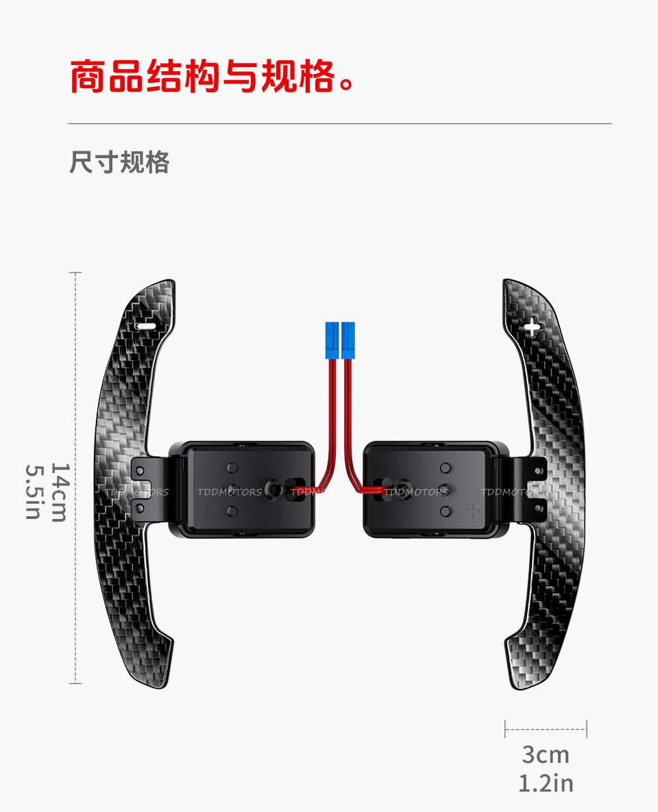 Gloss Carbon Fiber Magnetic Paddle Shifters for Mercedes-Benz GLE A B C class:2015-2021