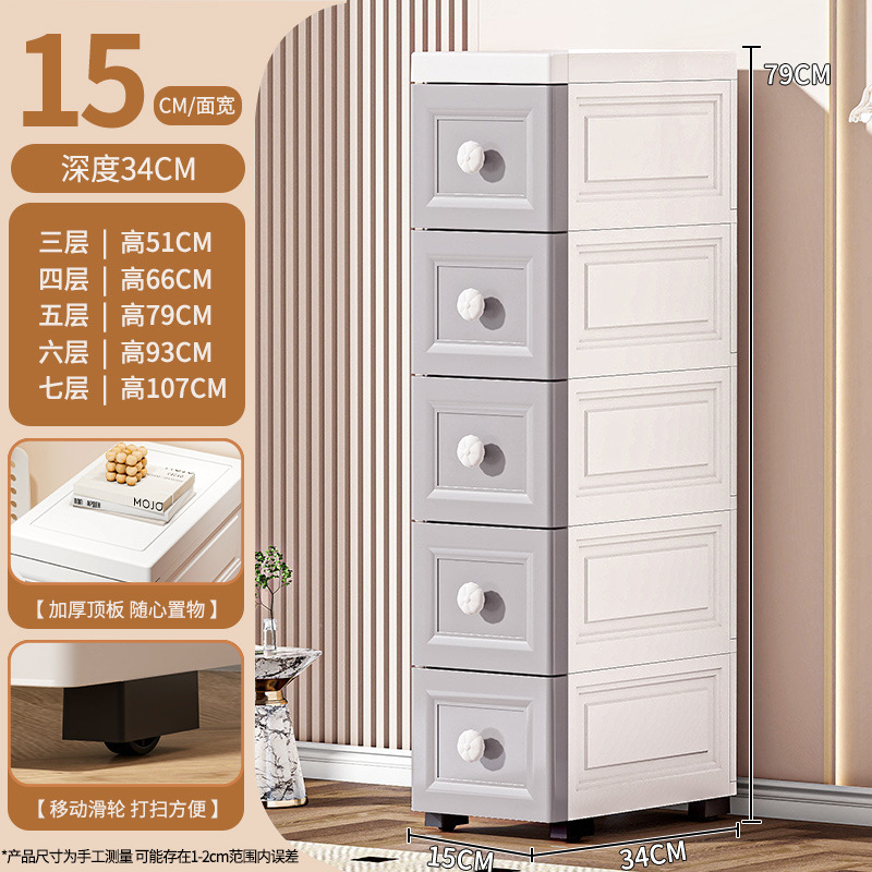 卸売 15/18/25 センチメートル引き出し型隙間収納キャビネット収納キャビネット浴室プラスチック多層家庭用収納キャビネット|undefined