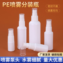 10ml20ml30ml50ml100ml��ɫ���FƿHDPE�ȇ�ƿ�ƾ�����Һ���b�ܹ�