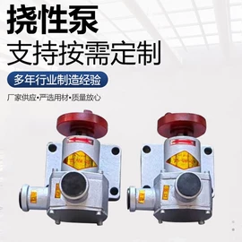 转子泵;往复泵;泵配件