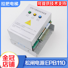 ׿늄lbEMK-EPB110oClԴDC110V