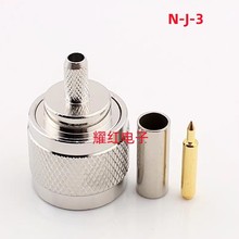 ֱ�N���l�B���� N-C-J3 N�͹��^ 50-3 �����쾀���^�m��RG58