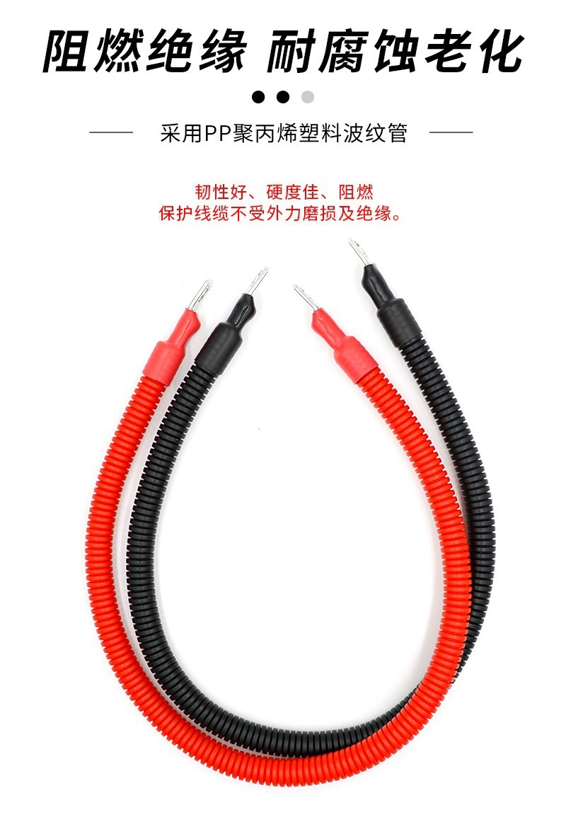 4AWG New Energy Pure Copper Battery Connection Cable Solar Inverter Energy Storage DC Corrugated Pipe Cable