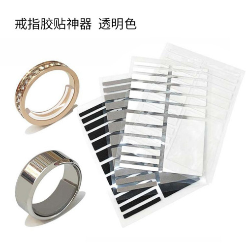 Cross-border EVA ring adjustment pad, size adjuster, transparent invisible spring wire set, small artifact