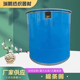 纺机配件;纺织器材;塑料箱