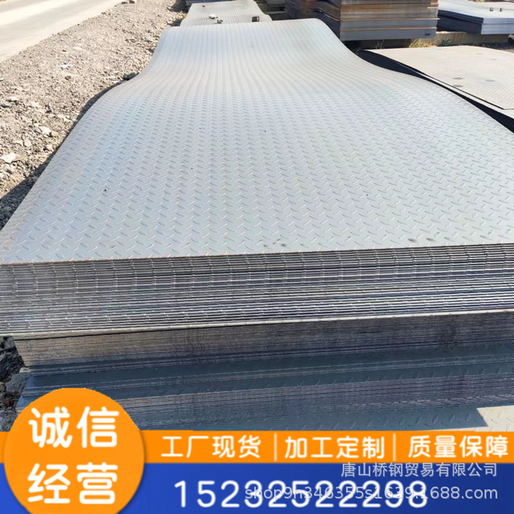 Q235花纹板楼梯踏步板扁豆防滑花纹板现货加工量大优惠厂家切割