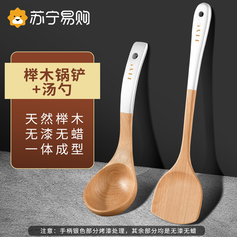 Paleas de verduras fritas, cucharas de arroz, cucharas de madera resistentes a altas temperaturas, cucharas de madera