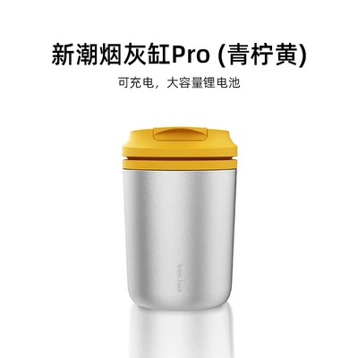 high-end feel for use in the car, Car ashtray - lime-yellow