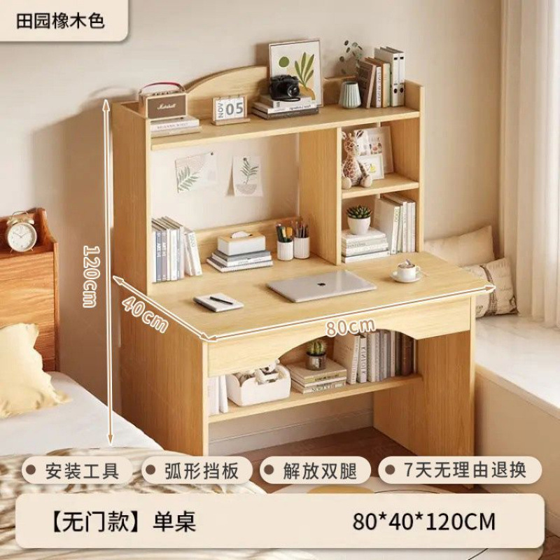 现代简约学生学习桌子书桌中小学生写字台家用办公写字桌|undefined