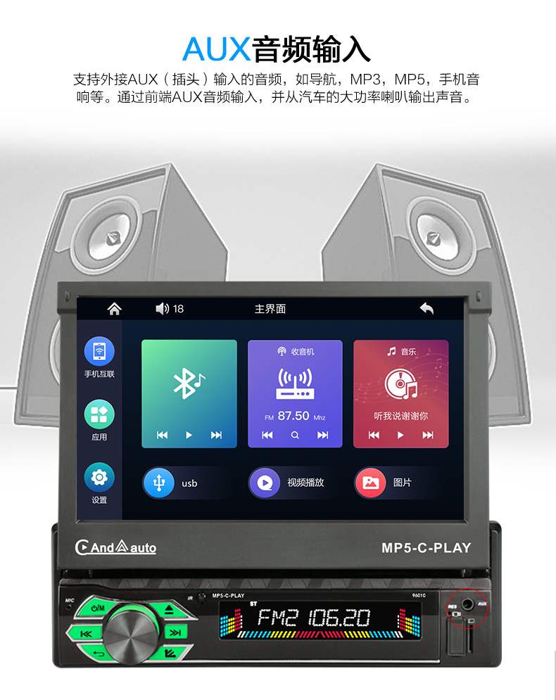 9601C详情_10.jpg