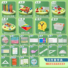 һ�꼉���W�̾��σԌW�ߺ�Ӌ����С�WС��׺��w�D�ΌW����Ʒ���b