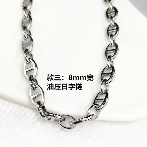 DIY handmade accessories new titanium steel Japanese chain non-fading pig nose chain vacuum electric 18K gold sweater chain