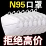 防尘立体成人五层口罩