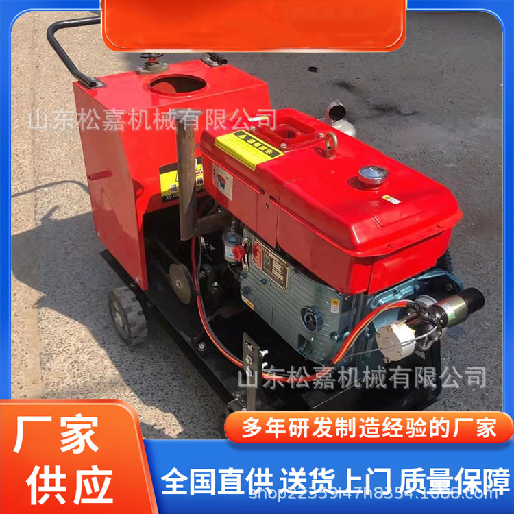 Máquina automática de corte y corte de pavimento de hormigón granja máquina de corte y corte de tierra caminando automáticamente