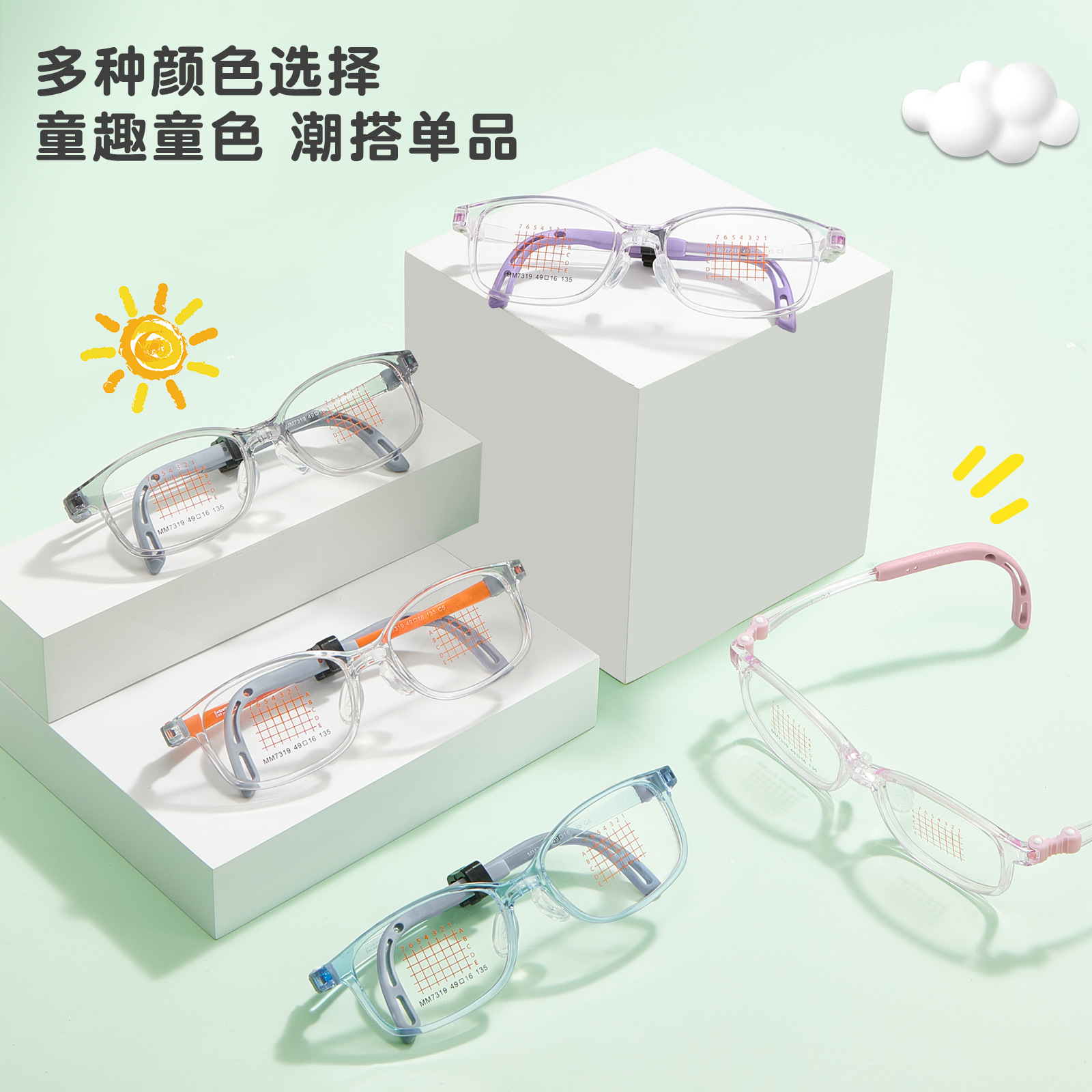 Niños y estudiantes adaptados exclusivos marco de gafas miopía ultraligero EMS bisagra de memoria elástica no pellizco cara lote Danyang