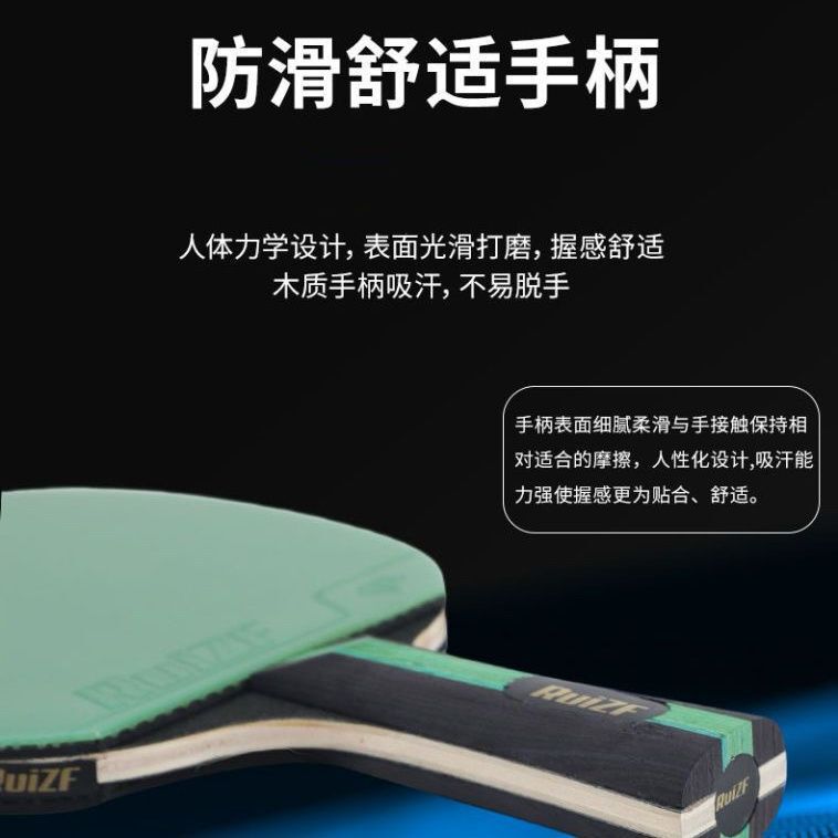 乒乓球拍横拍四星初学成人儿童学生新手训练球拍单只2只对拍套装|undefined
