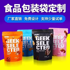复合包装制品;包装产品定制;元器件包装