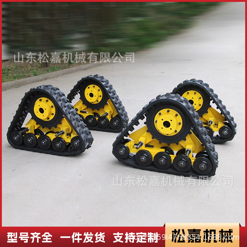 Asamblea de chasis de orugas triangulares para cosechadora de maíz agrícola, accesorios de chasis modificados, orugas anti-caída para secciones fangosas