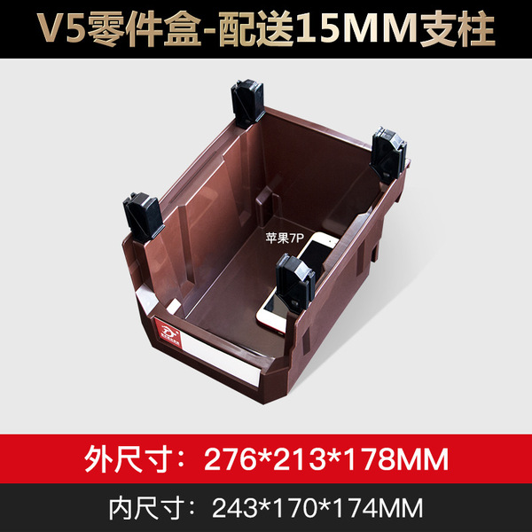 Back hanging parts box can be assembled storage box material box…