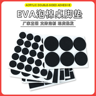 �Ӻ�W��EVA���控�z�����N����Ҿ�ɳ�l�����_�|���o�׷�ײ�o��