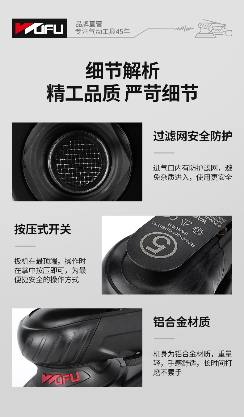 精品打磨机详情页_12.jpg