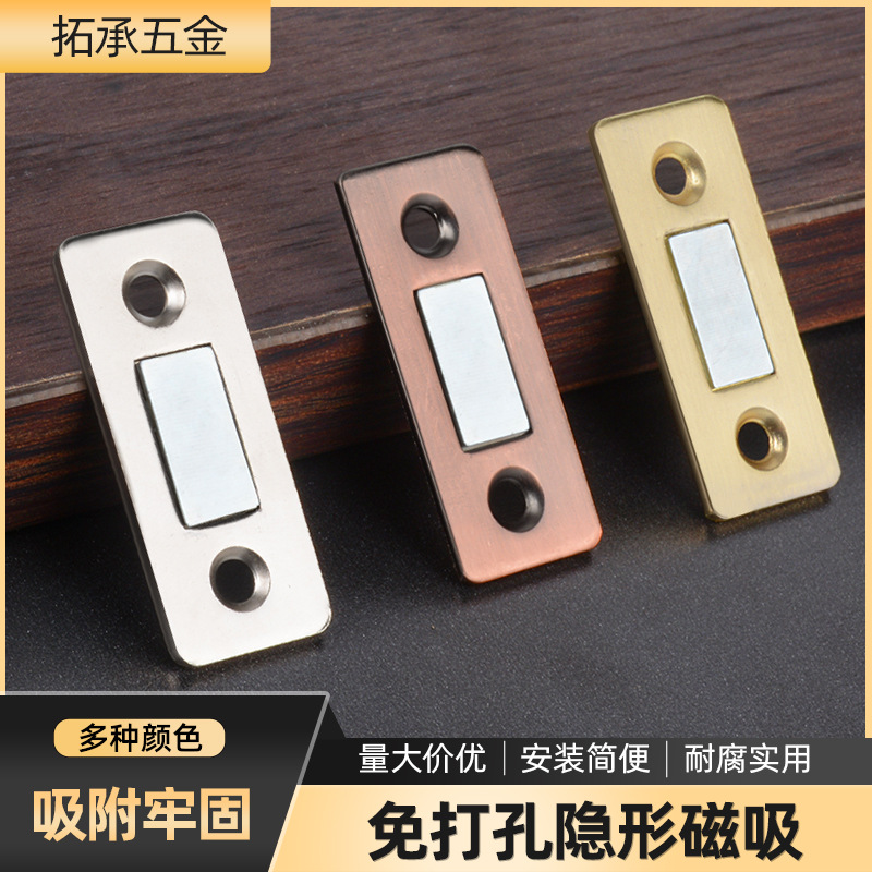 Accesorios de ángulo recto magnéticos dobles miniatura de la succión del cajón magnético fuerte de la succión del guardarropa de la puerta deslizante de la succión magnética invisible libre