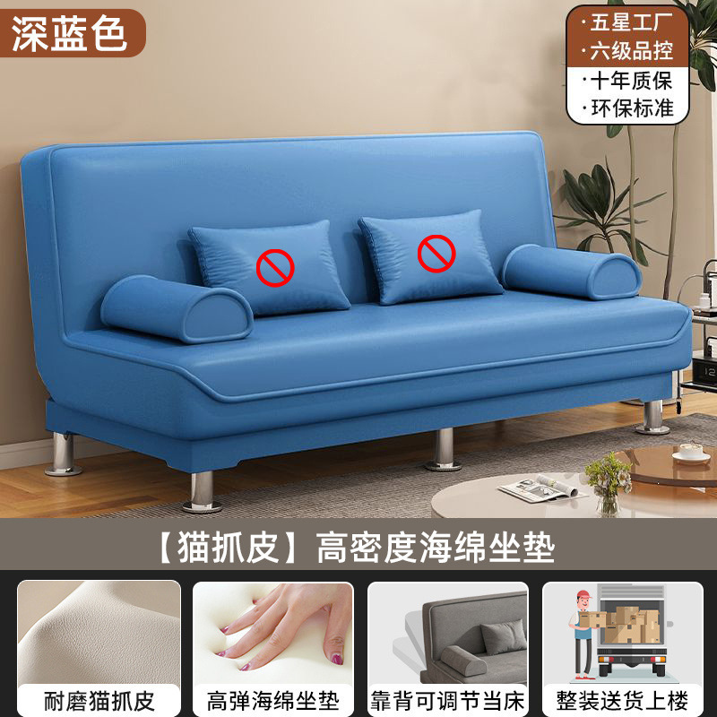 沙发沙发床两用折叠家具布艺沙发双人三人客厅出租房懒人沙发床|undefined