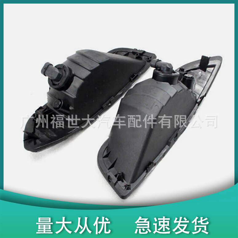 Aplicable a 2007 - 2010 Mitsubishi Wing Shen Lancer EX conjunto de lámpara de barra delantera de la luz de niebla delantera