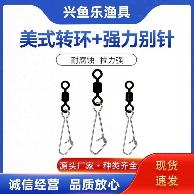 Соединитель восьмерчатого кольца Сильная булавка 8 слов кольцевого кольца
