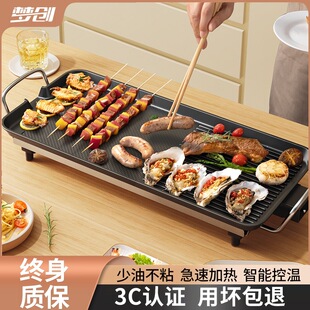 Electric Barbecue Grill for Home Use, Smokeless Barbecue Machine, Electric Grill Pan, Korean-Style Multifunctional Indoor Hot Pot All-In-One Grill for Fish