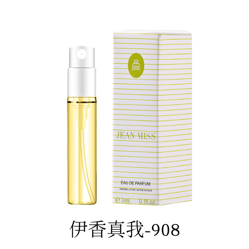 908-이샹 진짜 나